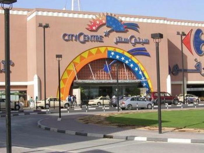 Deira City Center Ø¯ÙØ±Ø© Ø³Ù&Osla, a tour attraction in Ø¯Ø¨&Ug
