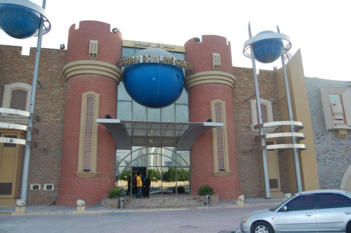 Dubai Bowling Centre, a tour attraction in Ø¯Ø¨&Ug