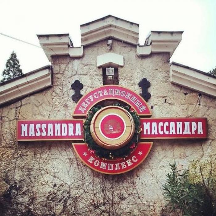 Масандрівський винзавод / Massandra Winery, a tour attraction in Yalta, Crimea, Ukraine 