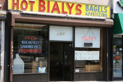Hot Bialys in Forest Hills, a tour attraction in Queens, NY, USA