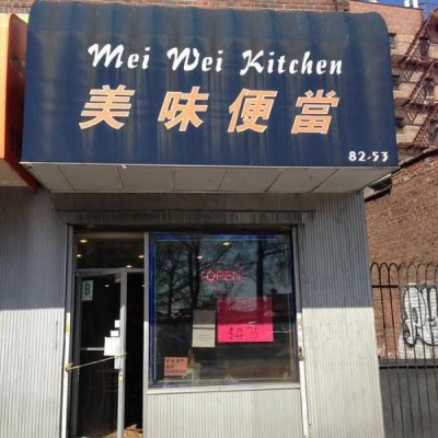 Mei Wei Kitchen, a tour attraction in Queens, NY, USA