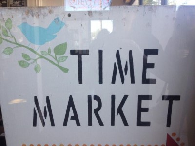 Time Market, a tour attraction in Tucson, AZ, United States 